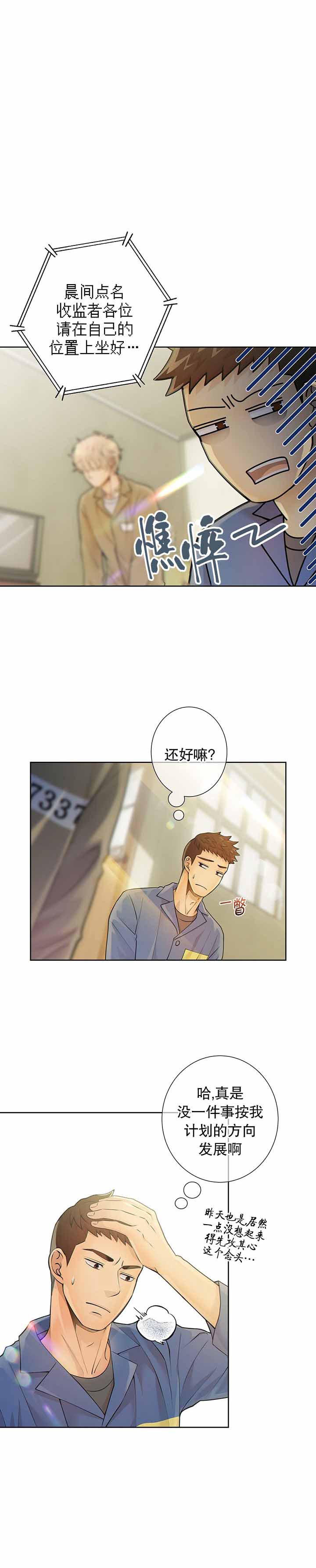 狗和狼的一组简笔画怎么画漫画,第27话1图