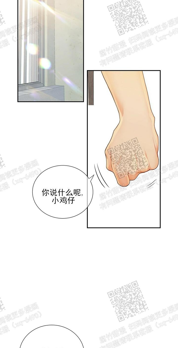 狗和狼的一组简笔画怎么画漫画,第86话2图