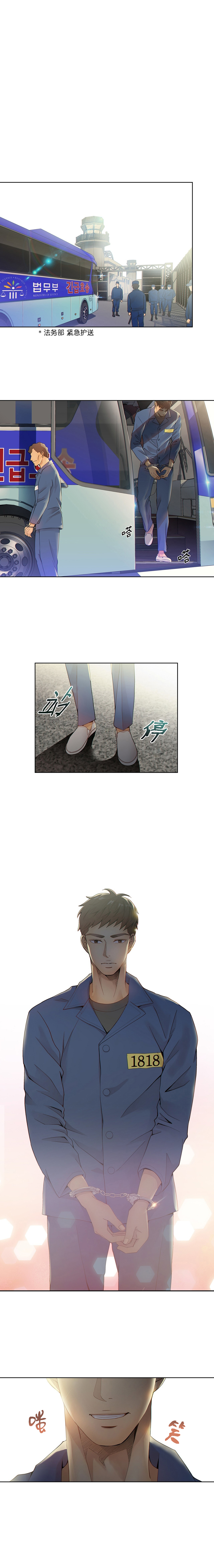 狗和狼的一组简笔画怎么画漫画,第2话2图