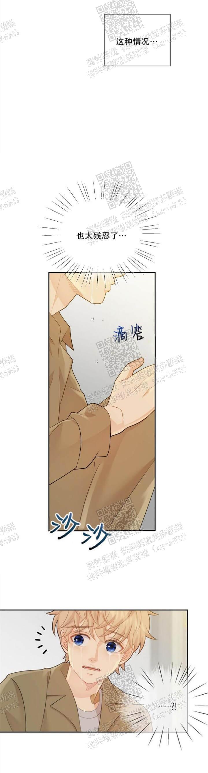 狗和狼的一组简笔画怎么画漫画,第131话2图