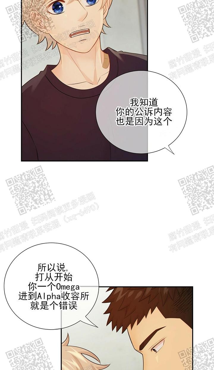 狗和狼的一组简笔画怎么画漫画,第86话1图