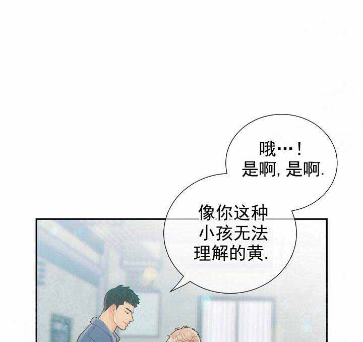 狗和狼的一组简笔画怎么画漫画,第59话1图
