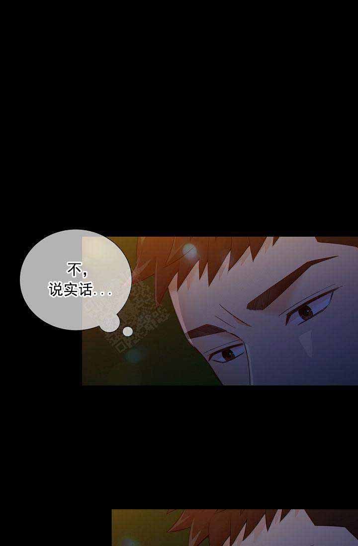 狗和狼的一组简笔画怎么画漫画,第54话1图