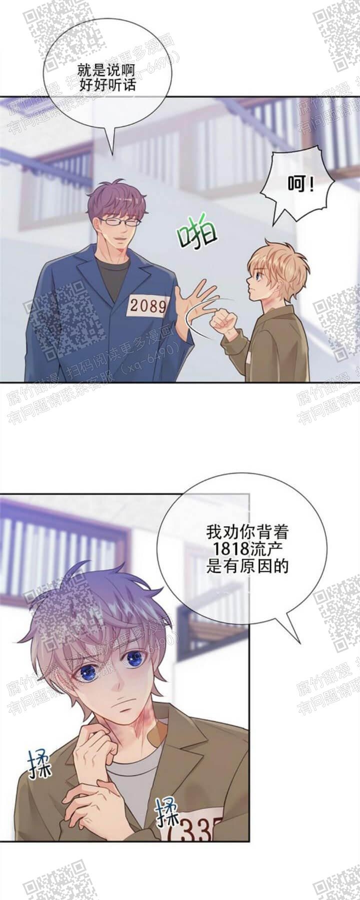 狗和狼的一组简笔画怎么画漫画,第134话2图