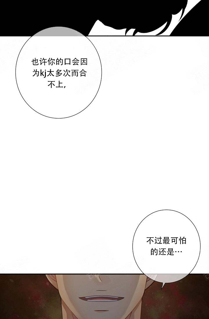 狗和狼的一组简笔画怎么画漫画,第65话2图