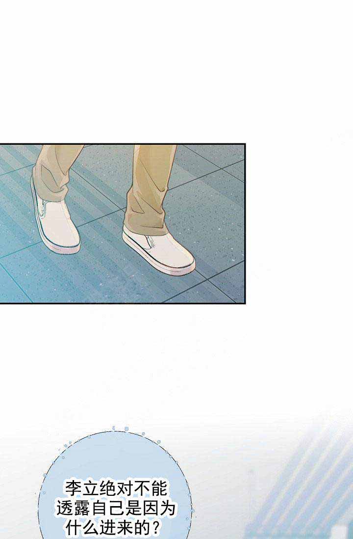 狗和狼的一组简笔画怎么画漫画,第58话1图