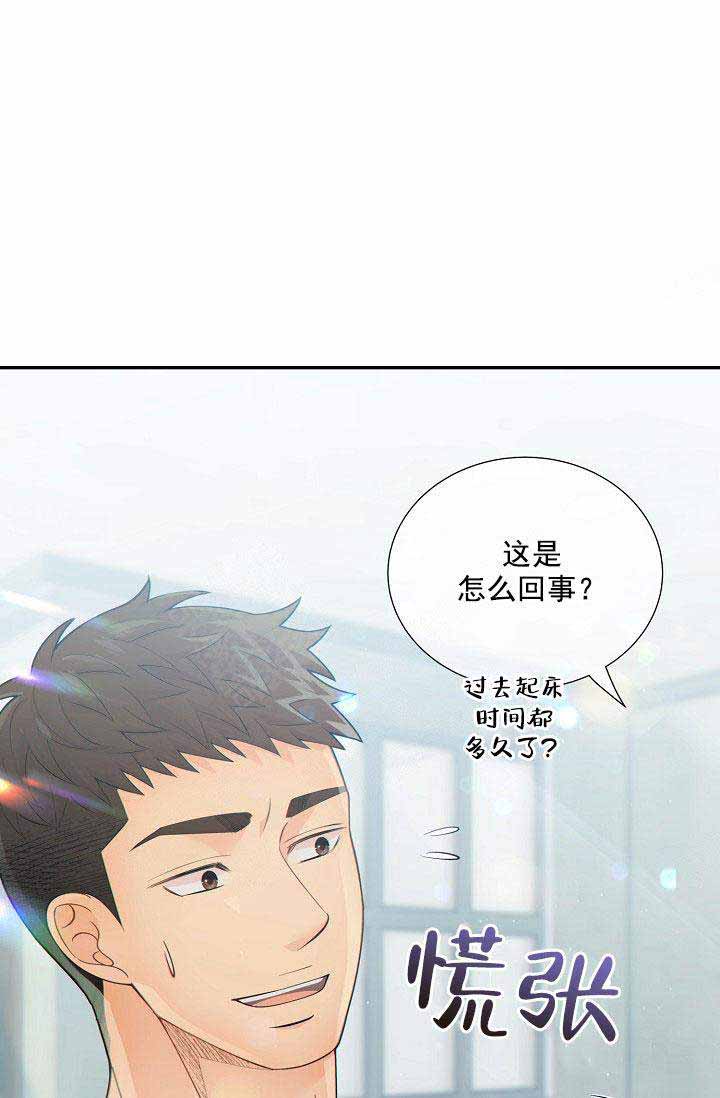狗和狼的一组简笔画怎么画漫画,第52话2图