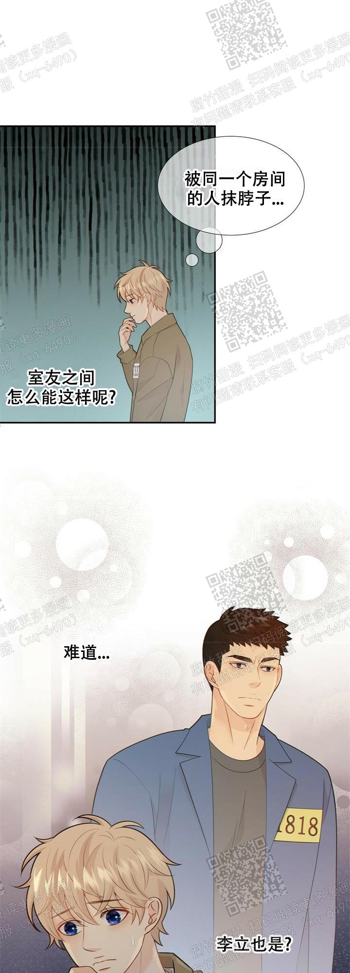 狗和狼的一组简笔画怎么画漫画,第122话1图