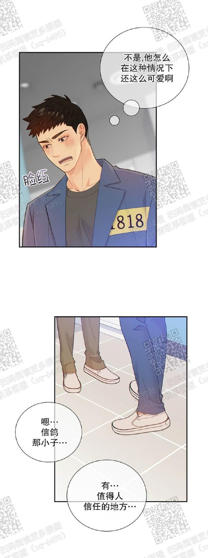 狗和狼的一组简笔画怎么画漫画,第111话1图