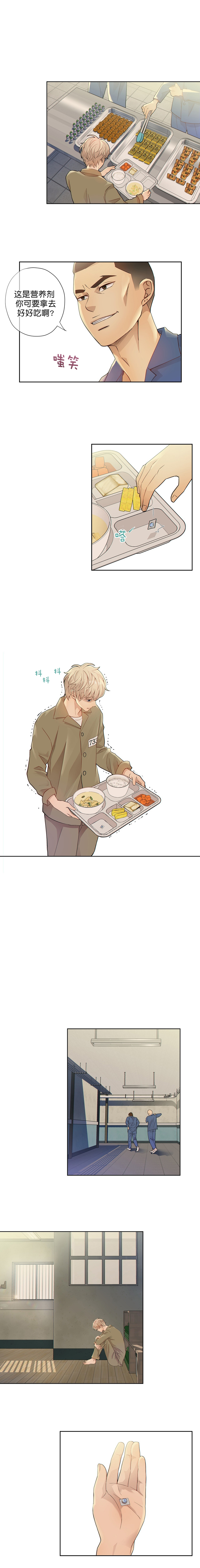 狗和狼的一组简笔画怎么画漫画,第2话2图