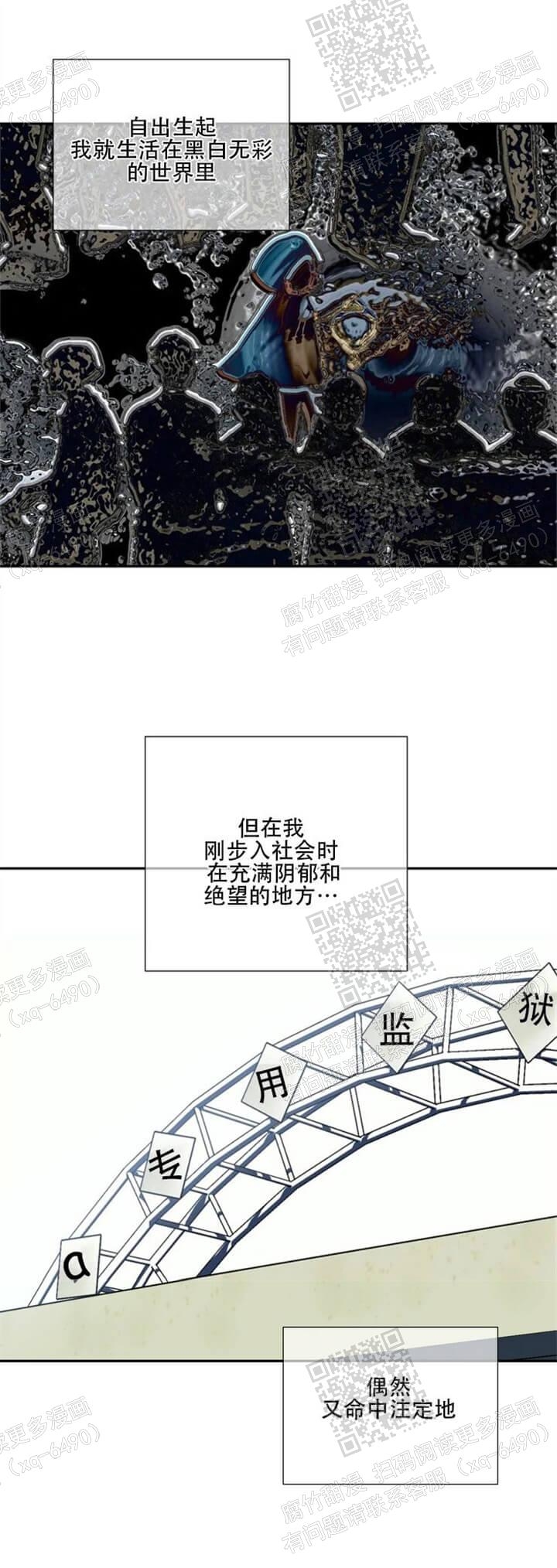狗和狼的一组简笔画怎么画漫画,第141话2图