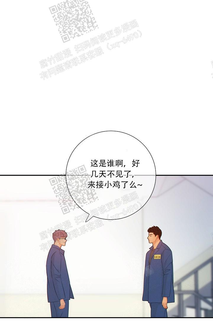 狗和狼的一组简笔画怎么画漫画,第73话2图