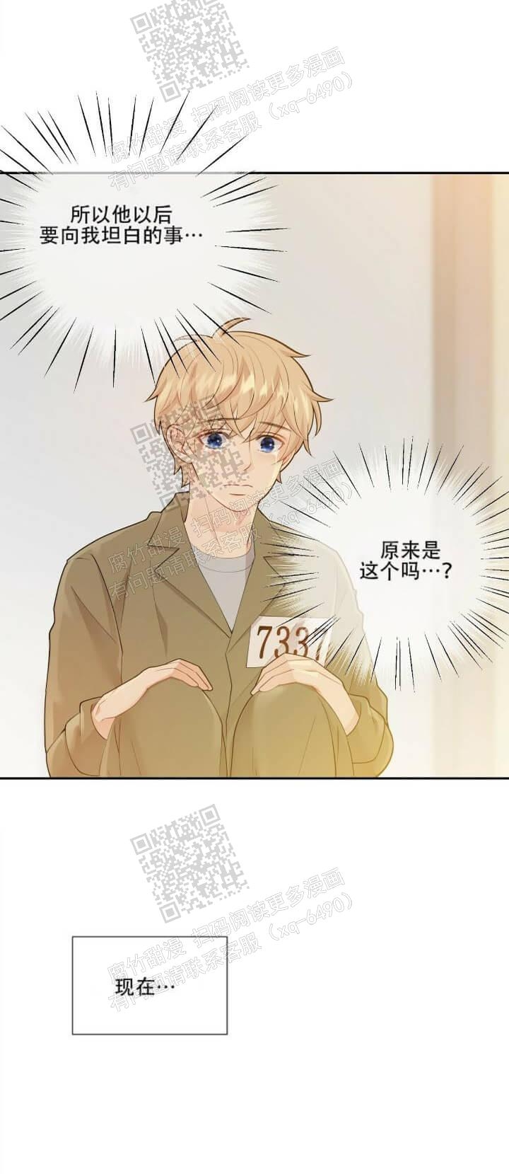 狗和狼的一组简笔画怎么画漫画,第131话1图