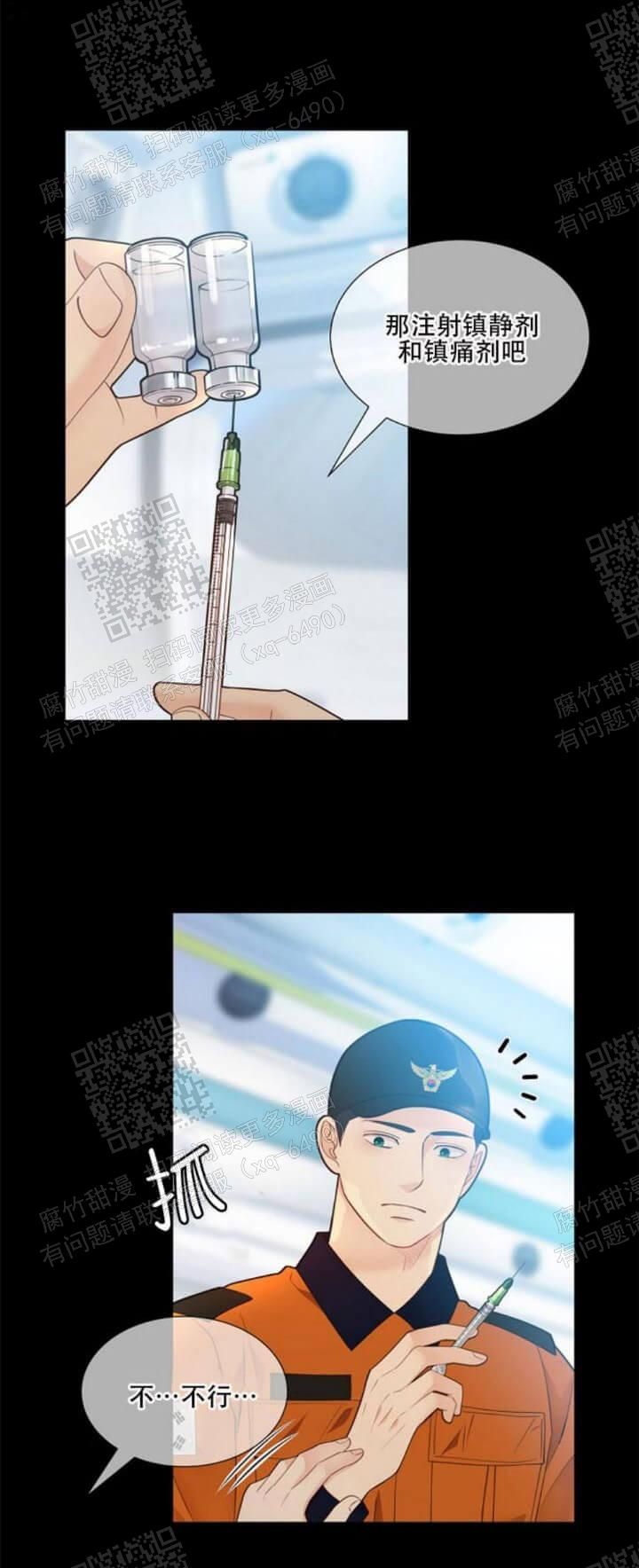狗和狼的一组简笔画怎么画漫画,第137话1图