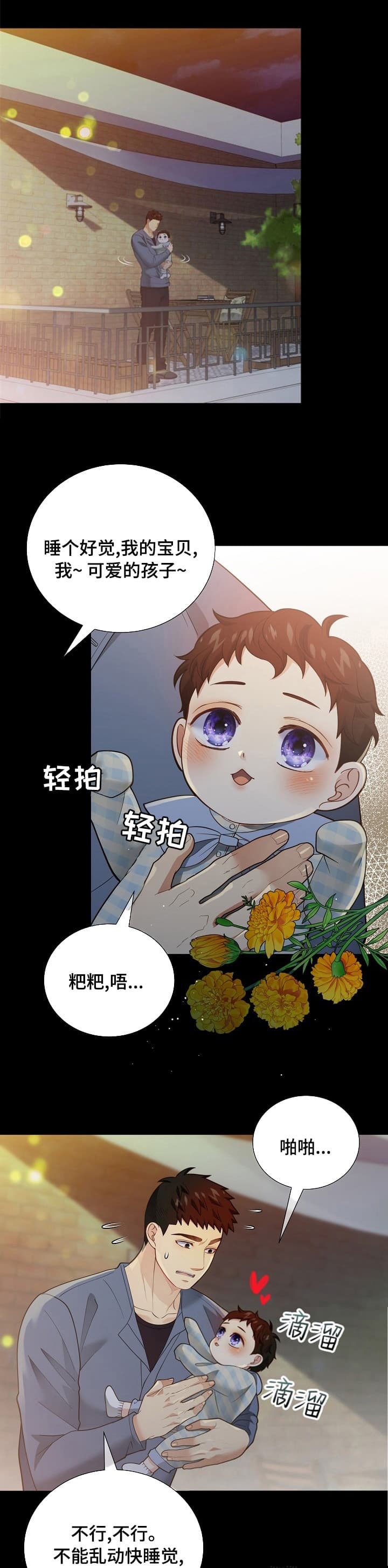 狗和狼的一组简笔画怎么画漫画,第157话1图