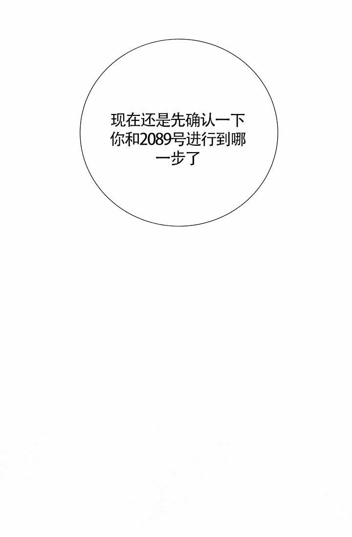 狗和狼的一组简笔画怎么画漫画,第60话1图