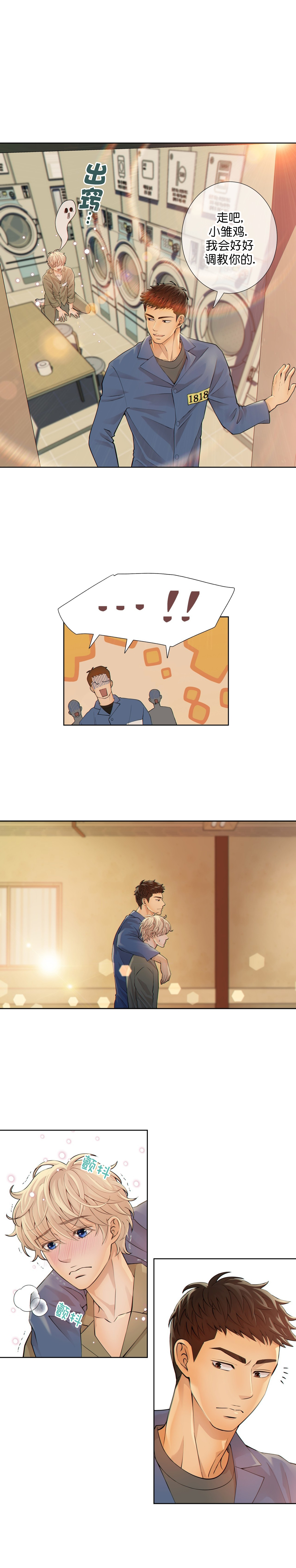狗和狼的一组简笔画怎么画漫画,第5话1图