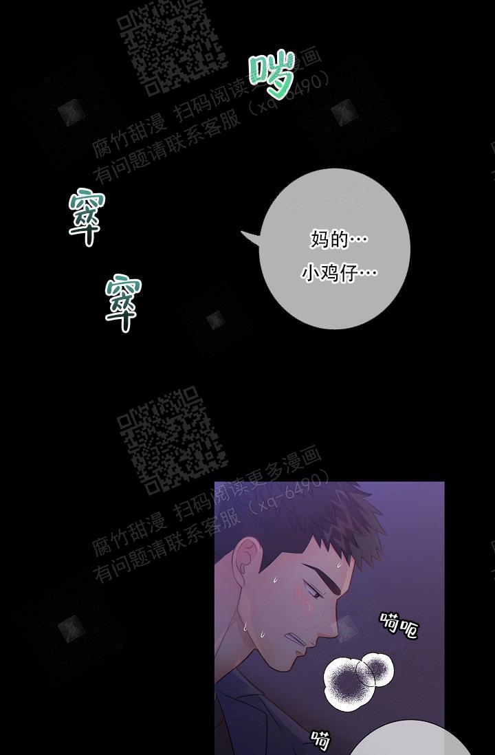 狗和狼的一组简笔画怎么画漫画,第66话1图
