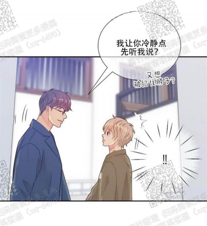 狗和狼的一组简笔画怎么画漫画,第134话1图