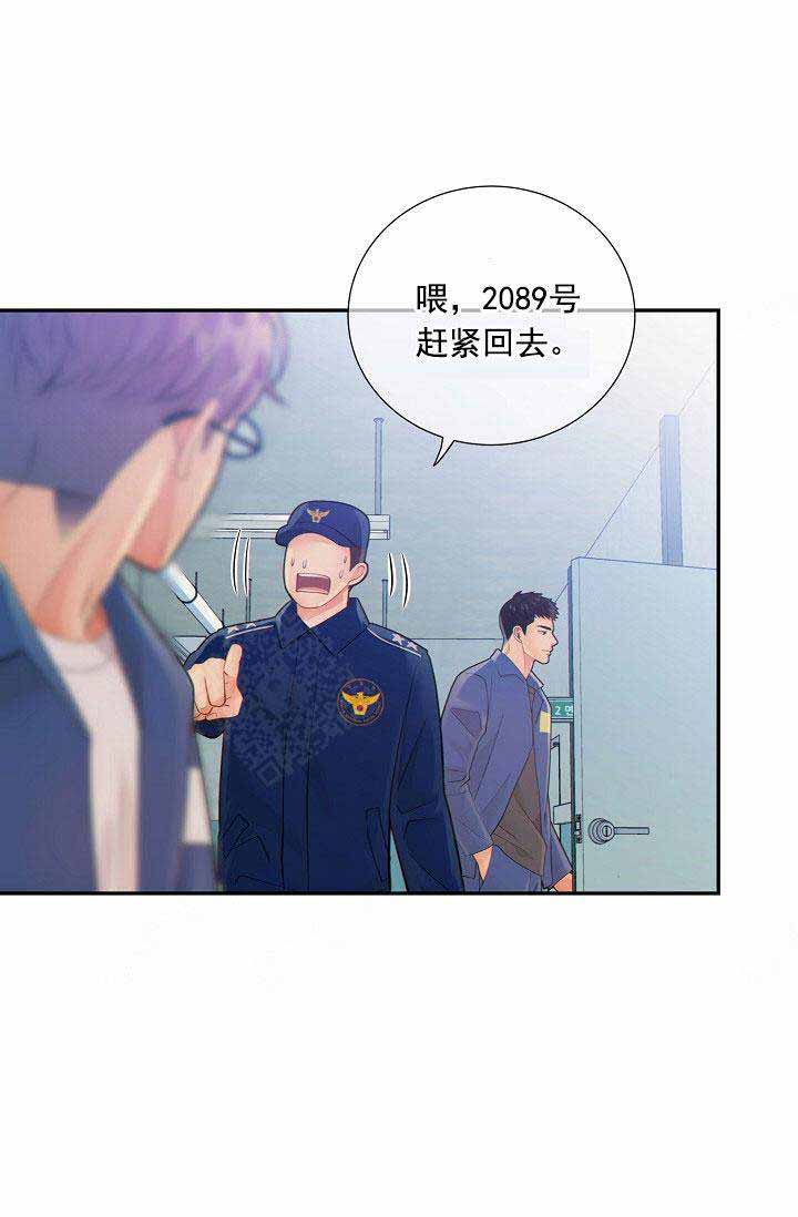 狗和狼的一组简笔画怎么画漫画,第56话2图