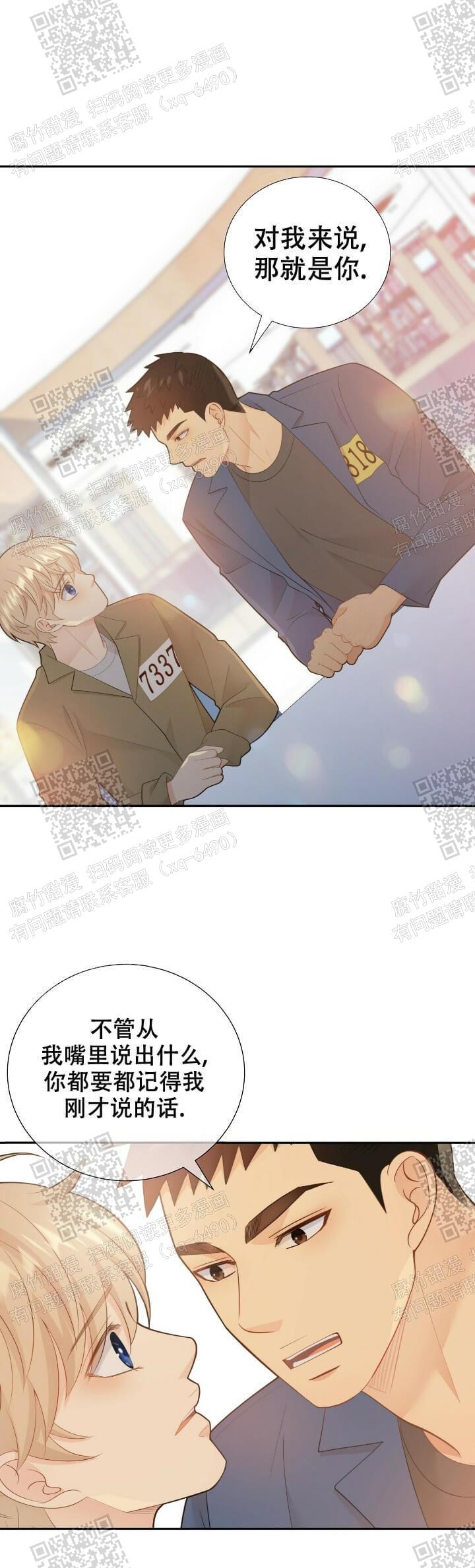 狗和狼的一组简笔画怎么画漫画,第125话1图