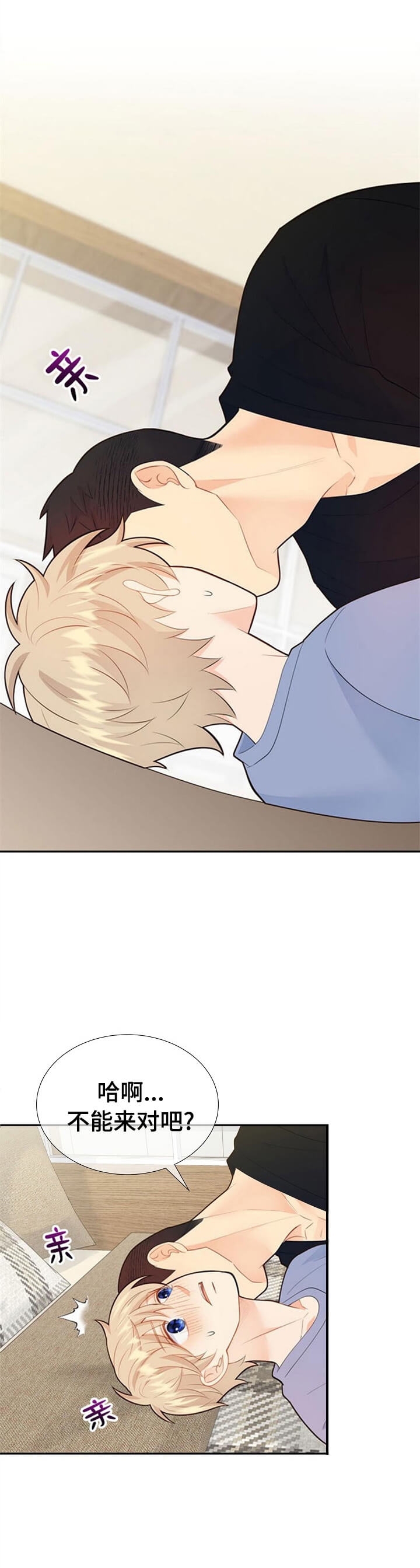 狗和狼的一组简笔画怎么画漫画,第143话1图