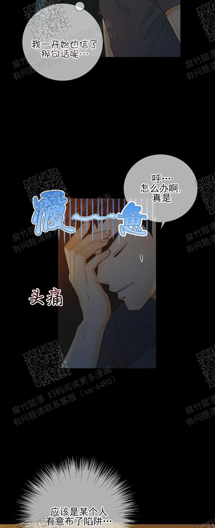 狗和狼的一组简笔画怎么画漫画,第79话2图