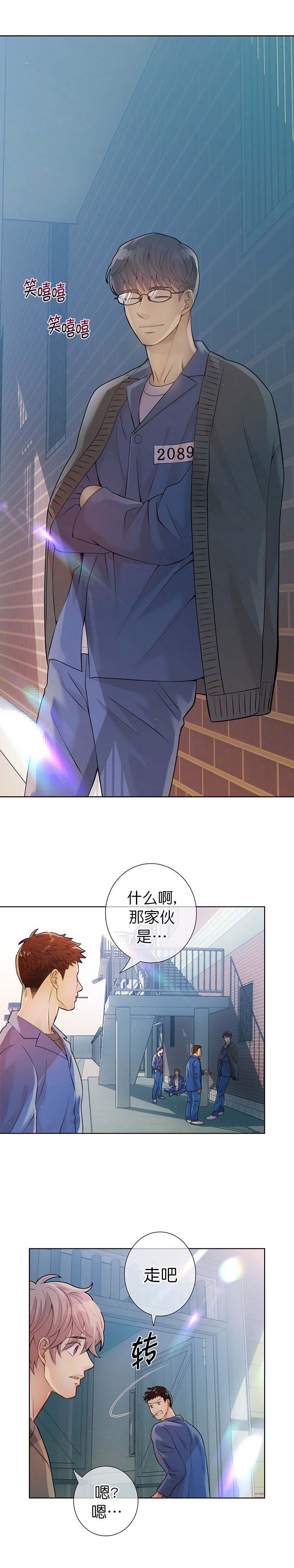 狗和狼的一组简笔画怎么画漫画,第18话2图