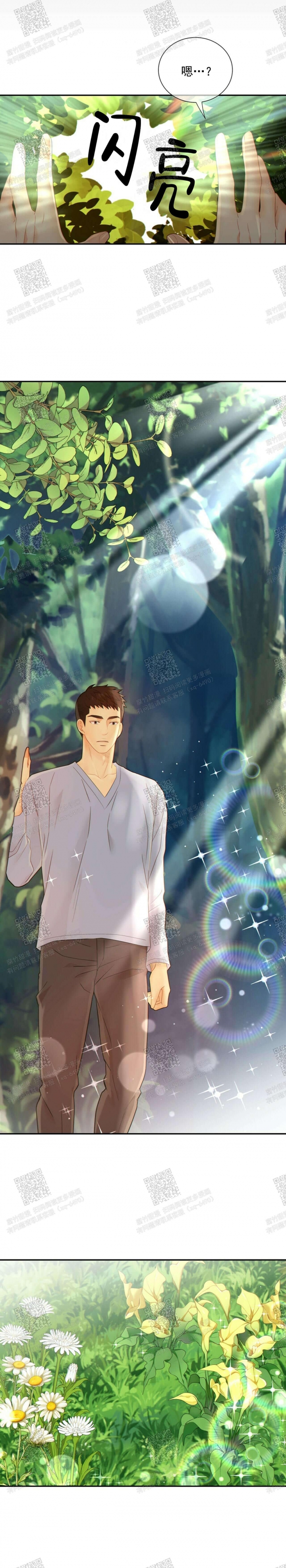 狗和狼的一组简笔画怎么画漫画,第105话1图