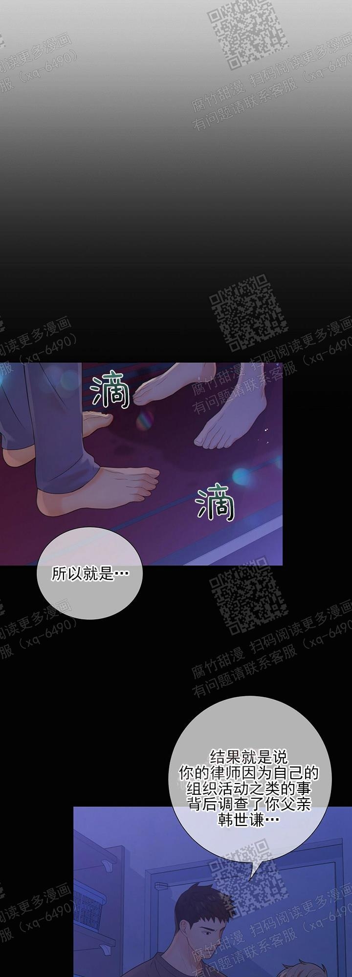 狗和狼的一组简笔画怎么画漫画,第87话2图