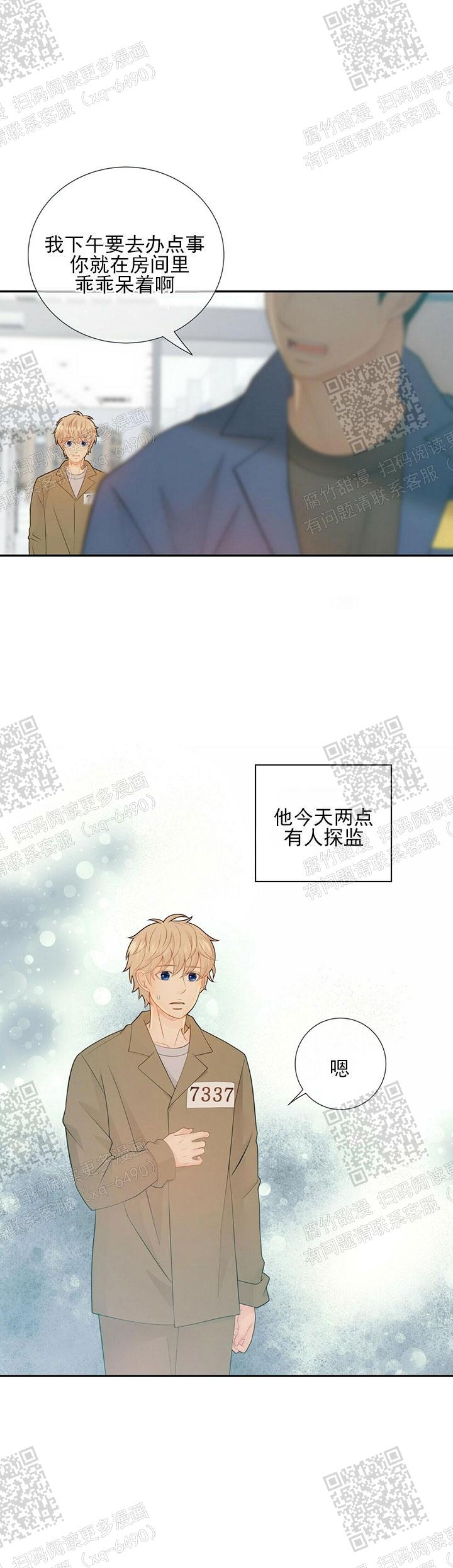 狗和狼的一组简笔画怎么画漫画,第80话2图