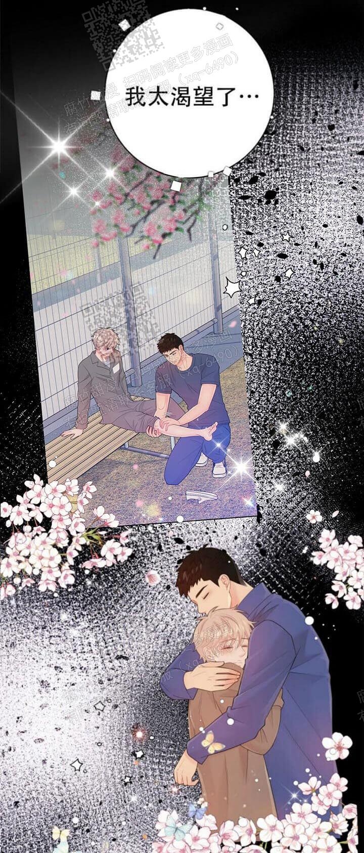 狗和狼的一组简笔画怎么画漫画,第137话1图
