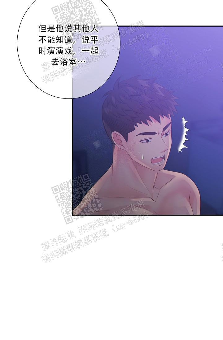 狗和狼的一组简笔画怎么画漫画,第70话1图