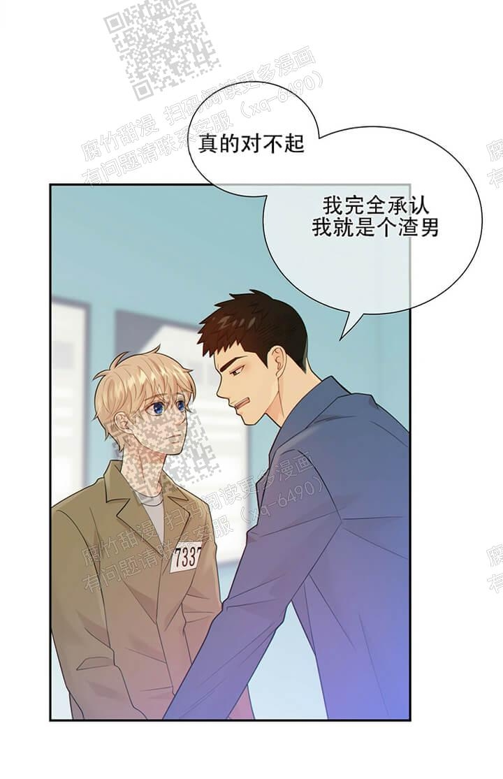 狗和狼的一组简笔画怎么画漫画,第113话2图