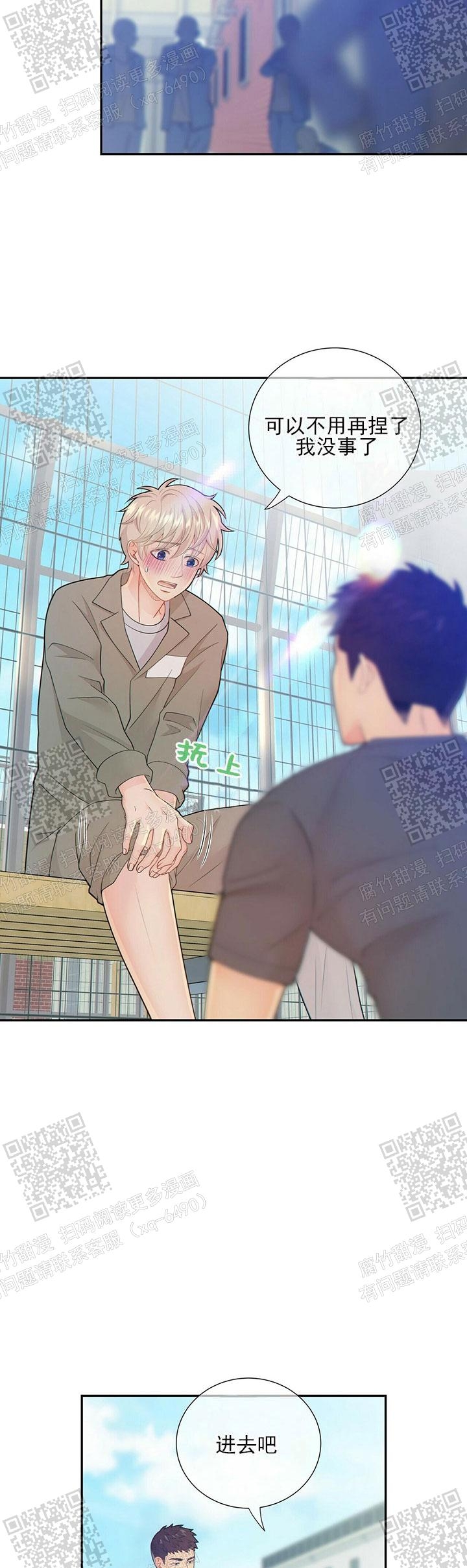 狗和狼的一组简笔画怎么画漫画,第77话1图