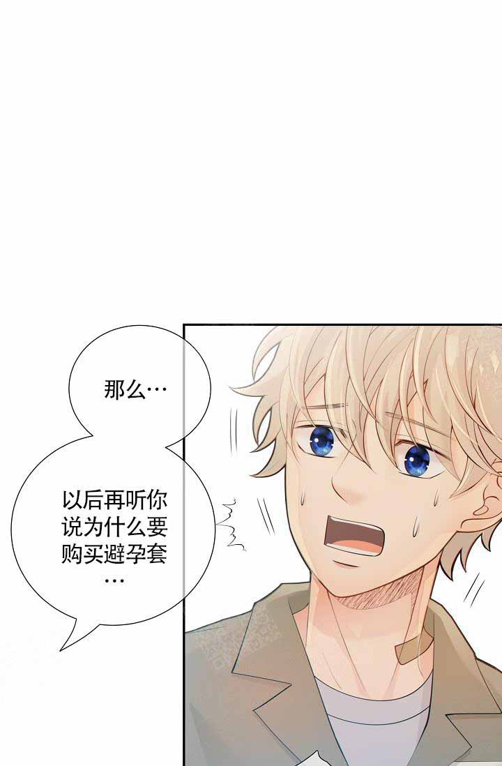 狗和狼的一组简笔画怎么画漫画,第60话1图