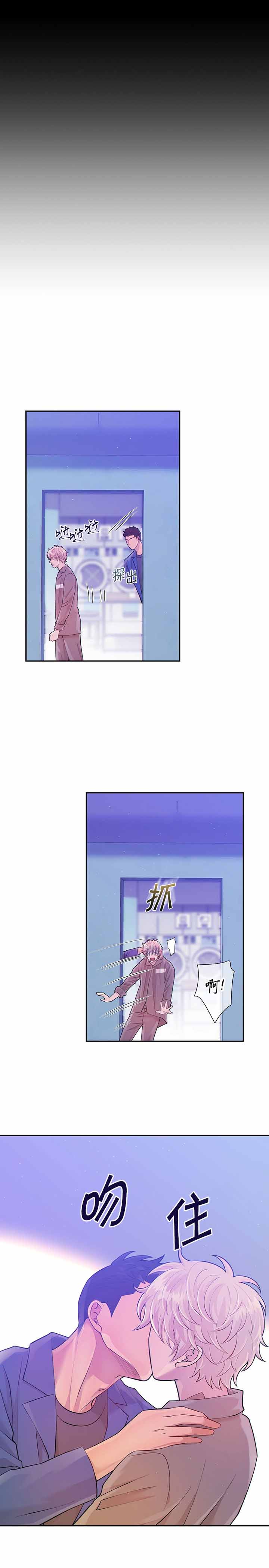狗和狼的一组简笔画怎么画漫画,第34话1图