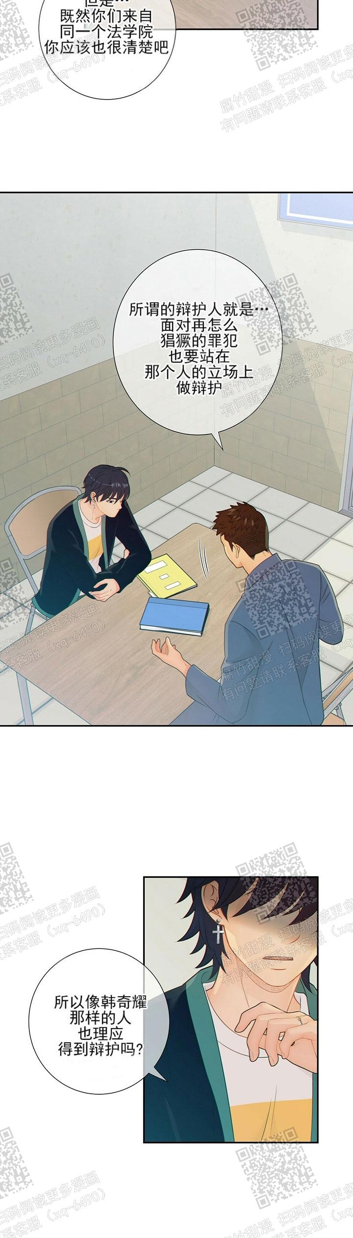 狗和狼的一组简笔画怎么画漫画,第81话1图