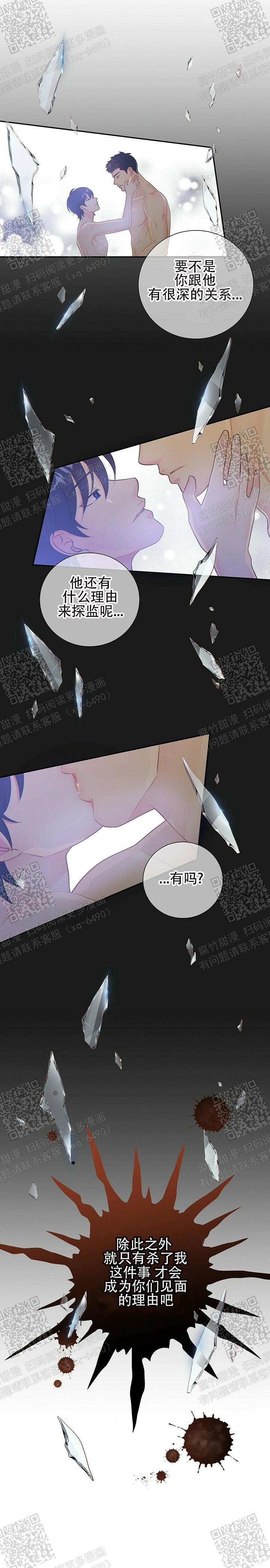 狗和狼的一组简笔画怎么画漫画,第92话1图