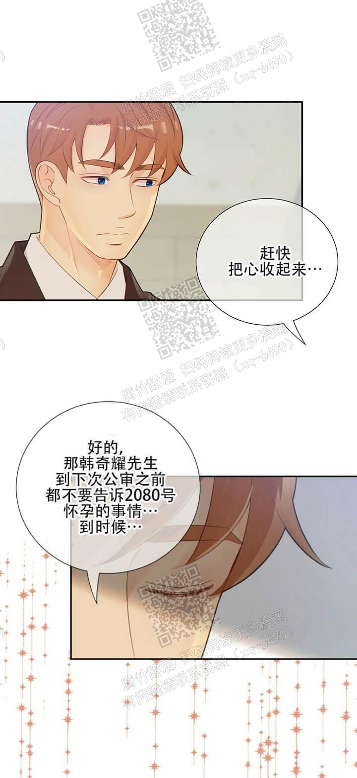 狗和狼的一组简笔画怎么画漫画,第108话1图