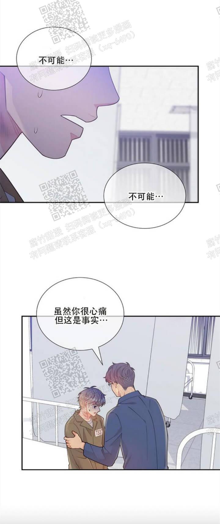 狗和狼的一组简笔画怎么画漫画,第134话1图