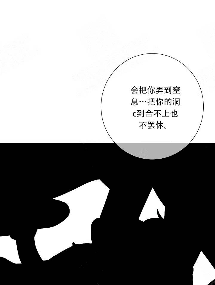 狗和狼的一组简笔画怎么画漫画,第65话1图