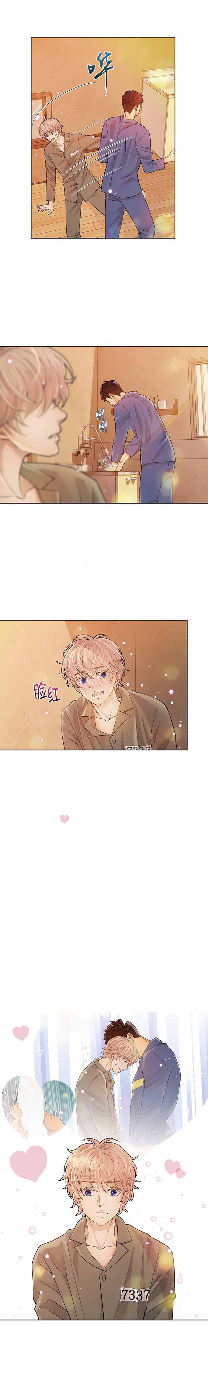狗和狼的寿命漫画,第7话1图