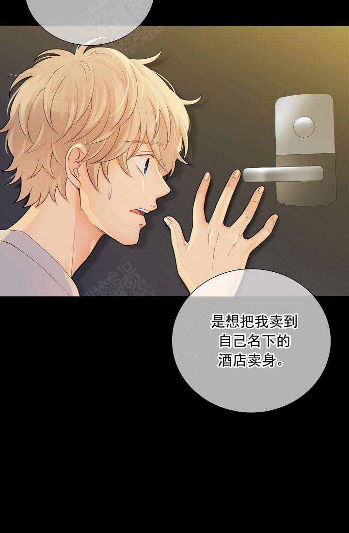 狗和狼的一组简笔画怎么画漫画,第54话1图