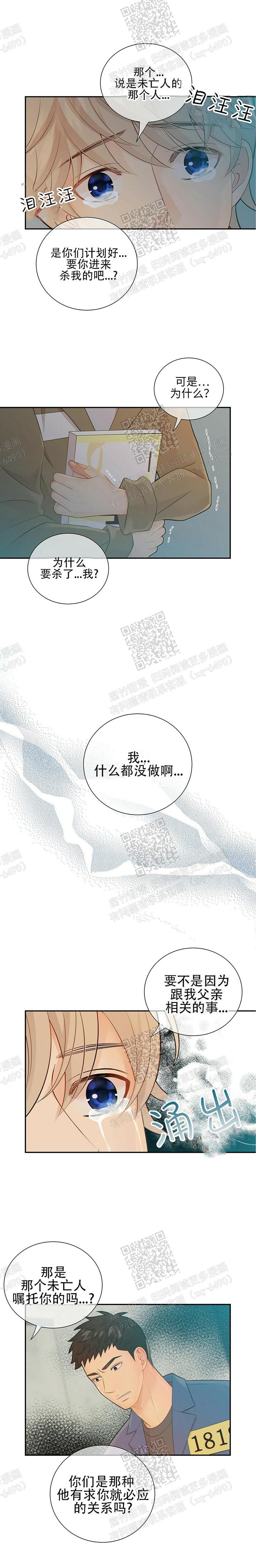 狗和狼的一组简笔画怎么画漫画,第91话1图
