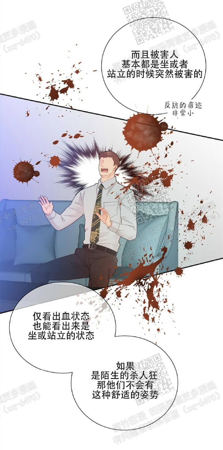 狗和狼的一组简笔画怎么画漫画,第114话1图