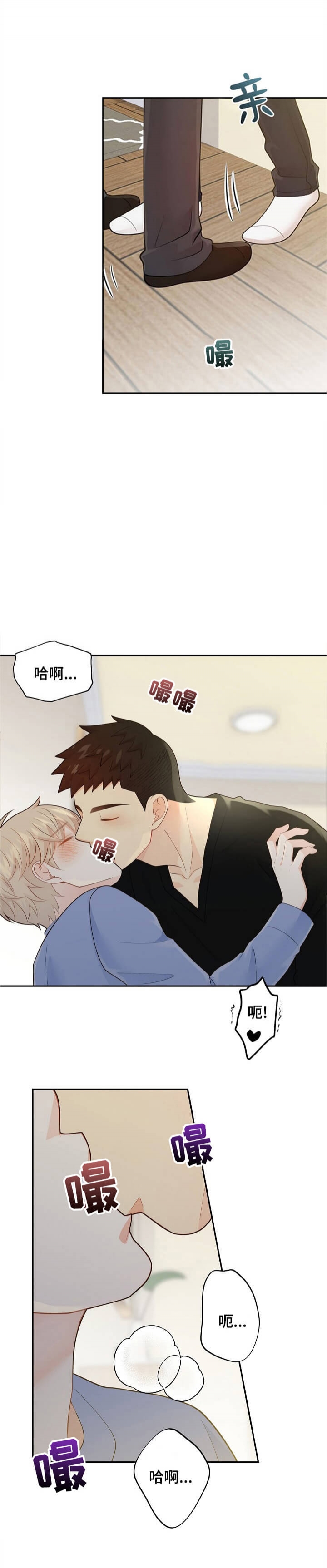 狗和狼的一组简笔画怎么画漫画,第143话2图