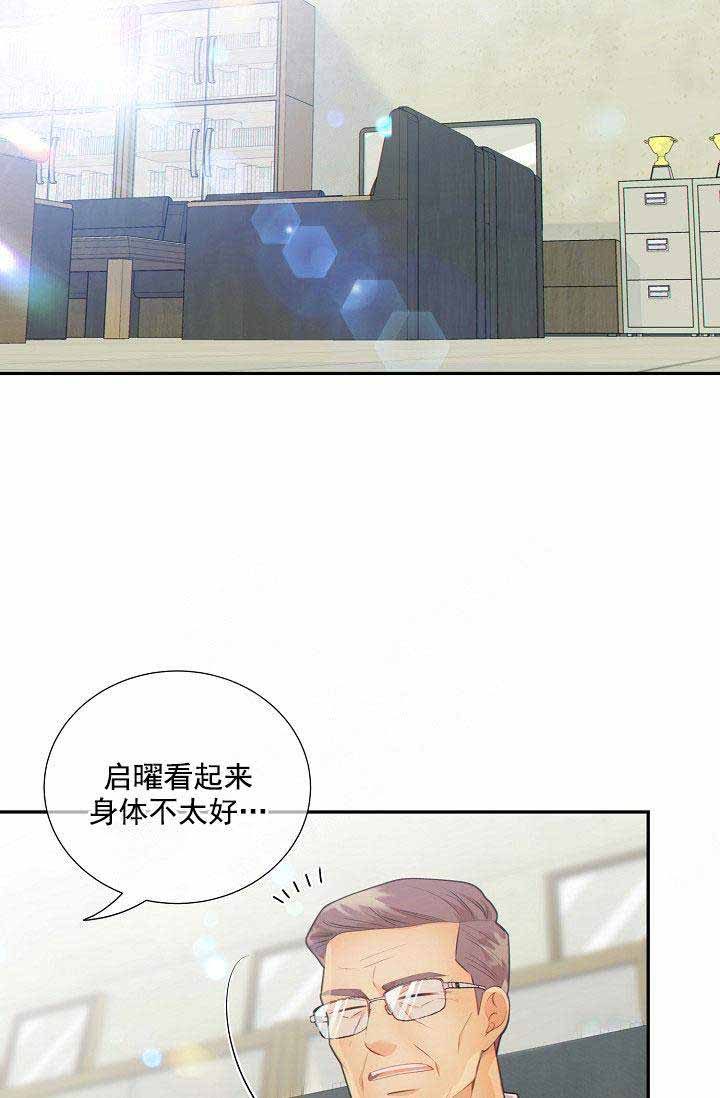 狗和狼的一组简笔画怎么画漫画,第53话2图