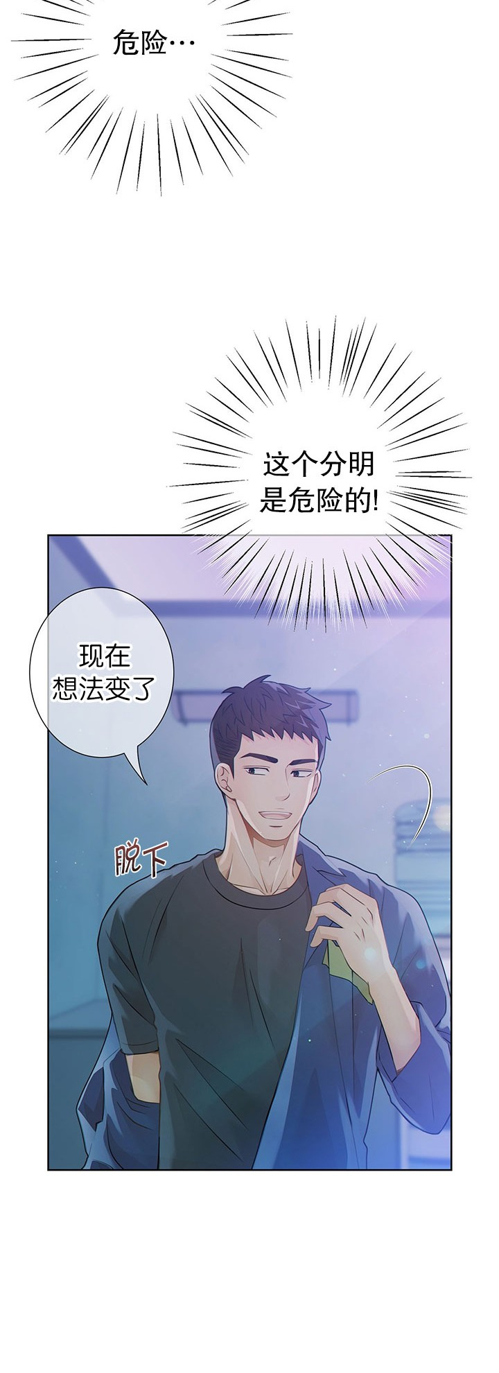 狗和狼的一组简笔画怎么画漫画,第25话2图