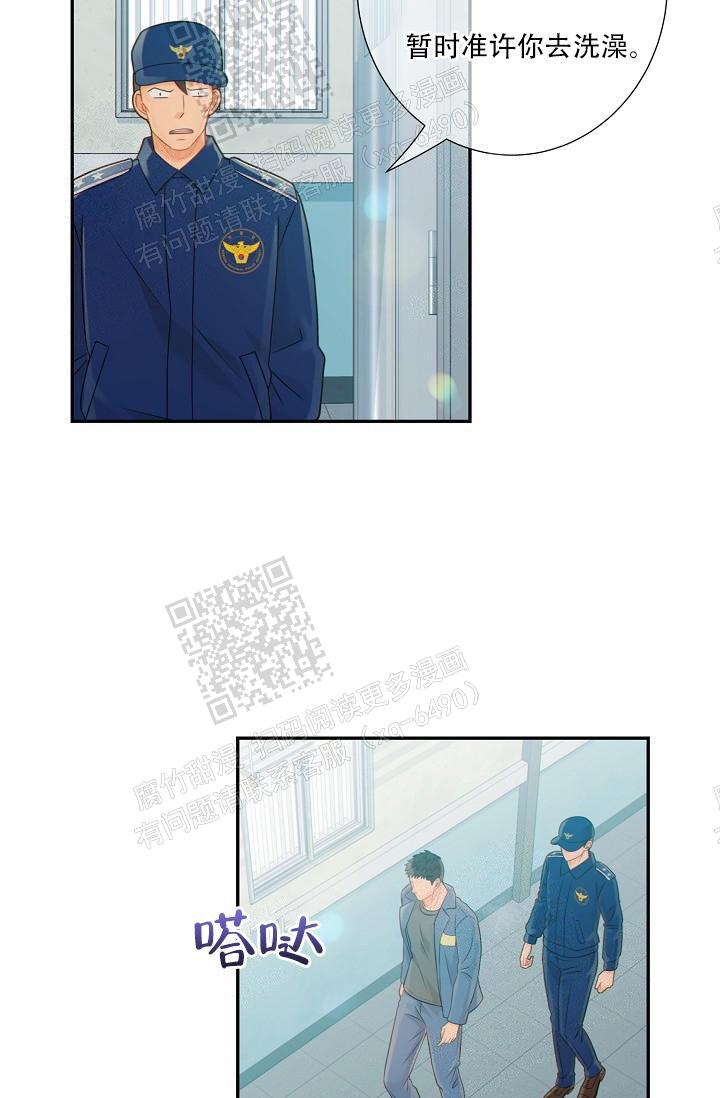 狗和狼的一组简笔画怎么画漫画,第66话2图